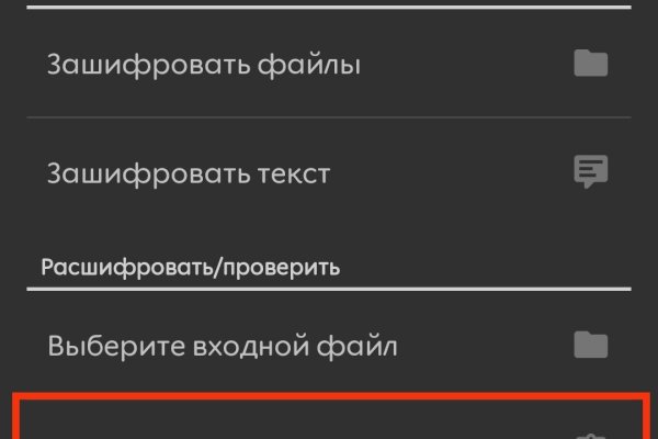 Что такое кракен маркетплейс в россии