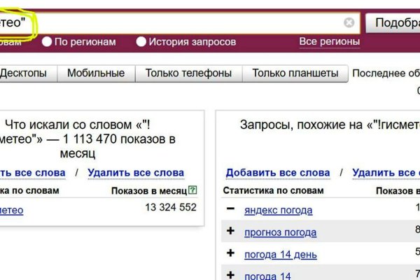 Kraken darknet ссылка