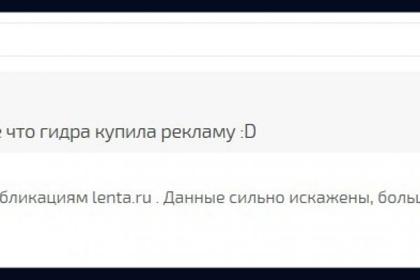 Kraken даркнет рынок