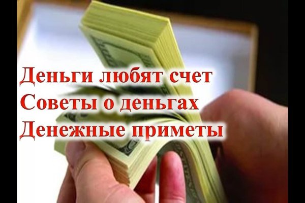 Почему не могу зайти на кракен