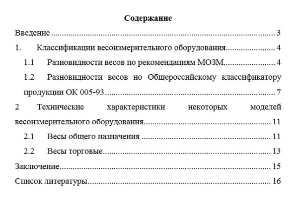 Кракен сайт работает