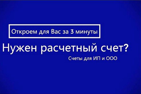 Как восстановить аккаунт на кракене даркнет