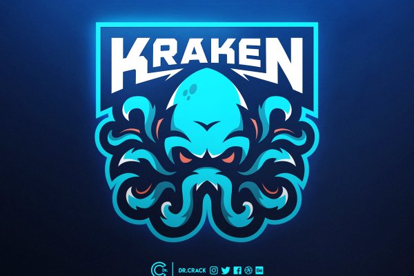 Kraken 12 at что это