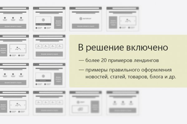 Почему сегодня не работает площадка кракен