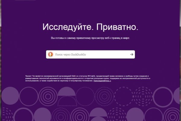 Кракен магазин kr2web in тор